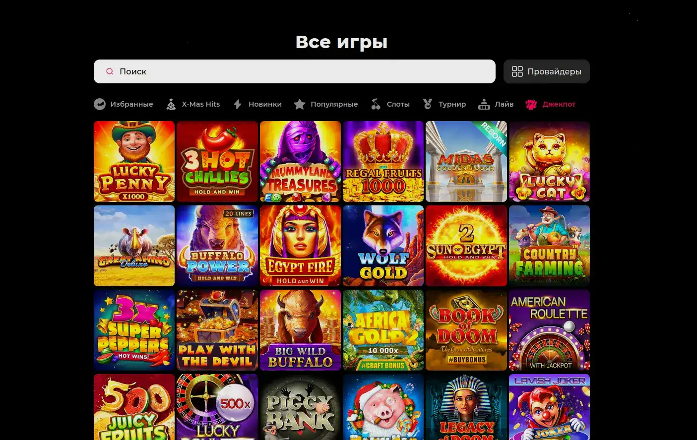 Maxslots casino зеркало и вход